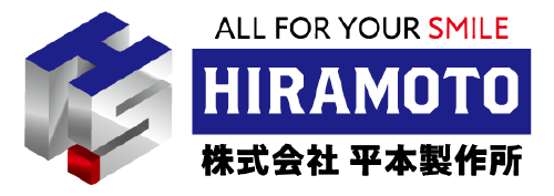 株式会社 平本製作所